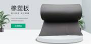 廊坊偉*建材有限公司網(wǎng)站建設優(yōu)秀設計作品