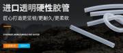 淮安*德橡塑制品有限公司網(wǎng)站建設創(chuàng  )意網(wǎng)站效果展示
