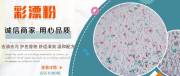 山東鑫*化工科技有限公司網(wǎng)站建設新一代自助建站、智能建站系統