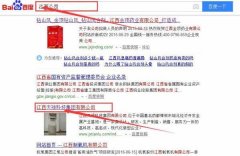 江西天*科技集團有限公司網(wǎng)站建設新一代自助建站、智能建站系統