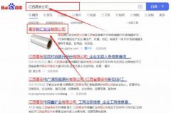 高安錦*實(shí)業(yè)有限公司藍色系網(wǎng)站建設給你設計靈感