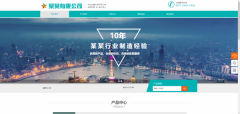 企業(yè)網(wǎng)站設計網(wǎng)站服務(wù)“外包”易出現問(wèn)題