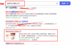 高安*浩電子有限公司網(wǎng)站建設新一代自助建站、智能建站系統