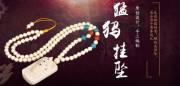 東?？h嘉*珠寶有限公司網(wǎng)站建設可視化建站作品欣賞