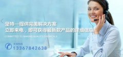  廣西賀州廣*粉體有限公司網(wǎng)站建設新一代自助建站、智能建站系統