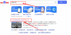 遼陽(yáng)嘉*建筑工程有限公司網(wǎng)站建設案例欣賞