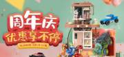 汕頭市長(cháng)*貿易有限公司藍色系網(wǎng)站建設給你設計靈感