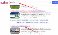 阜新瀚*爾熱工制造有限責任公司網(wǎng)站建設新一代自助建站、智能建站系統