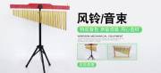 廊坊市錕*樂(lè )器有限公司網(wǎng)站建設新一代自助建站、智能建站系統