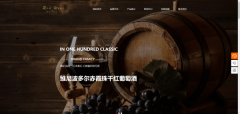 公司網(wǎng)站制作Flash技術(shù)在網(wǎng)站建設中動(dòng)畫(huà)轉場(chǎng)