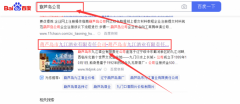 葫蘆島市九*酒業(yè)有限責任公司網(wǎng)站建設新一代自助建站、智能建站系統