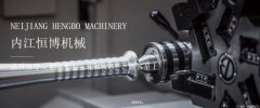內江恒*機械制造有限公司網(wǎng)站建設基本流程