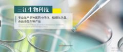樂(lè )山三*生物科技有限公司網(wǎng)站建設有創(chuàng  )意的主題設計
