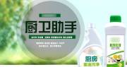 泰安市*尚電子商務(wù)有限公司網(wǎng)站建設平面設計案例作品
