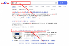 大連銳*數控機床制造有限公司網(wǎng)站建設案例欣賞