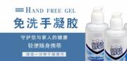 任丘市赫*日化有限公司網(wǎng)站建設有創(chuàng  )意的主題設計