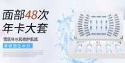 廣州顏*生物科技有限公司網(wǎng)站建設營(yíng)銷(xiāo)型案例作品