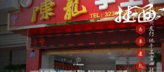 四川省廣安市*龍面業(yè)有限公司網(wǎng)站設計營(yíng)銷(xiāo)型案例作品