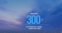 資陽(yáng)市精*窯爐有限公司企業(yè)網(wǎng)站建設營(yíng)銷(xiāo)型案例作品