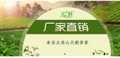 涼山州惠*生物科技有限責任公司網(wǎng)站建設新一代自助建站、智能建站系統
