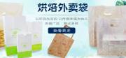 濟南*誠包裝材料有限公司網(wǎng)站建設新一代自助建站、智能建站系統