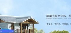 巴中市憶*鋼結構有限公司網(wǎng)站建設有創(chuàng  )意的主題設計