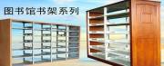 樟樹(shù)市瑞*檔案設備有限公司官網(wǎng)站建設策劃作品欣賞