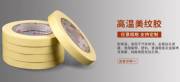 廈門(mén)佳*包裝材料有限公司網(wǎng)站建設基本流程