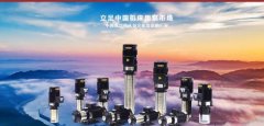 四川簡(jiǎn)陽(yáng)云*泵業(yè)有限公司企業(yè)網(wǎng)站建設平面設計案例作品
