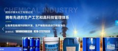 簡(jiǎn)陽(yáng)市擎*化工有限公司網(wǎng)頁(yè)制作有創(chuàng  )意的主題設計