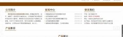 四川射洪*興旺食品有限公司網(wǎng)站建設有創(chuàng  )意的主題設計