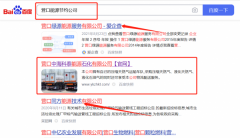 營(yíng)口中*科泰能源石化有限公司網(wǎng)站建設基本流程