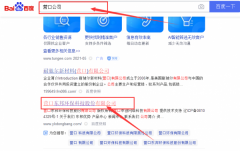 營(yíng)口東*環(huán)?？萍脊煞萦邢薰揪W(wǎng)站建設有創(chuàng  )意的主題設計