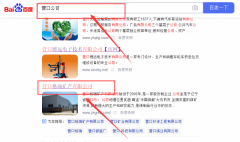 營(yíng)口格*礦產(chǎn)有限公司網(wǎng)站建設平面設計案例作品