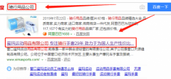營(yíng)口璽*縫制品有限公司網(wǎng)站建設創(chuàng  )意網(wǎng)站效果展示