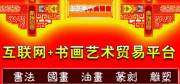 北京亞視*國際文化發(fā)展有限公司網(wǎng)站建設營(yíng)銷(xiāo)型案例作品