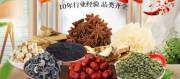 盛*(北京)商貿發(fā)展有限公司網(wǎng)站建設有創(chuàng  )意的主題設計