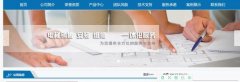曲靖特*工程技術(shù)有限公司網(wǎng)站建設營(yíng)銷(xiāo)型案例作品