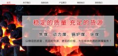 曲靖市淳*貿易有限公司網(wǎng)站建設有創(chuàng  )意的主題設計