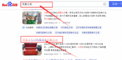 開(kāi)原市*日機械設備有限公司網(wǎng)站建設有創(chuàng  )意的主題設計