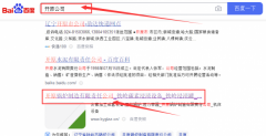 開(kāi)原鍋*制造有限責任公司藍色系網(wǎng)站建設給你設計靈感