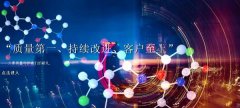 云南省久*藥業(yè)（集團）有限公司網(wǎng)站建設新一代自助建站、智能建站系統