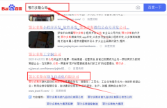 鄂爾多斯市助*自動(dòng)化有限公司網(wǎng)站建設優(yōu)秀設計作品