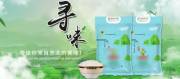 黑龍江*電子商務(wù)有限公司網(wǎng)站建設案例欣賞