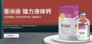 揚州固*食品商貿有限公司官網(wǎng)站建設策劃作品欣賞