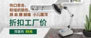 重慶美*醫療器械有限公司藍色系網(wǎng)站建設給你設計靈感