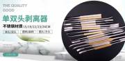 泗洪玉*醫療器械有限公司網(wǎng)站建設H5案例作品