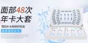廣州顏*生物科技有限公司網(wǎng)站建設營(yíng)銷(xiāo)型案例作品