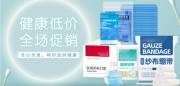 南昌市辰*醫療器械有限公司網(wǎng)站建設有創(chuàng  )意的主題設計