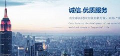 府谷縣億*鎂合金有限責任公司做網(wǎng)站營(yíng)銷(xiāo)型案例作品